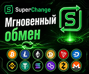 Обмен Monero на Solana