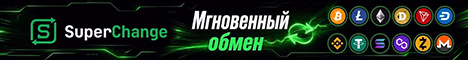 Обмен Tron на Solana